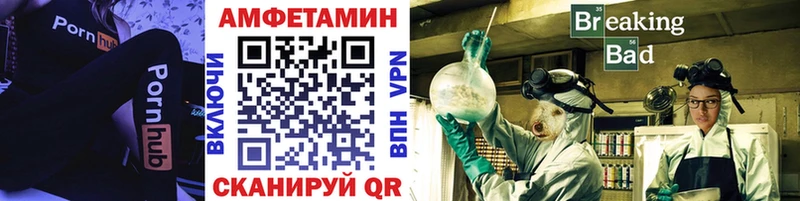 МЕТАМФЕТАМИН Декстрометамфетамин 99.9%  наркотики  omg как войти  Павлово 