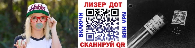 мега ONION  Павлово  Марки 25I-NBOMe 1500мкг 