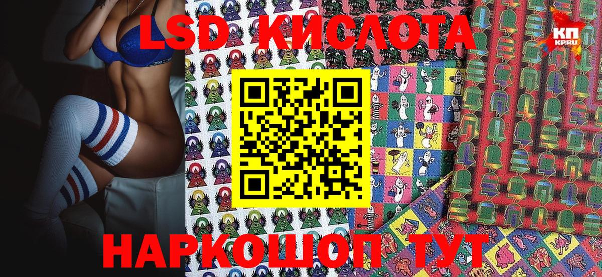 Марки N-bome 1500мкг Павлово