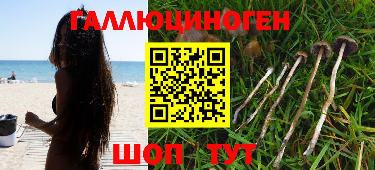 Марихуана Павлово