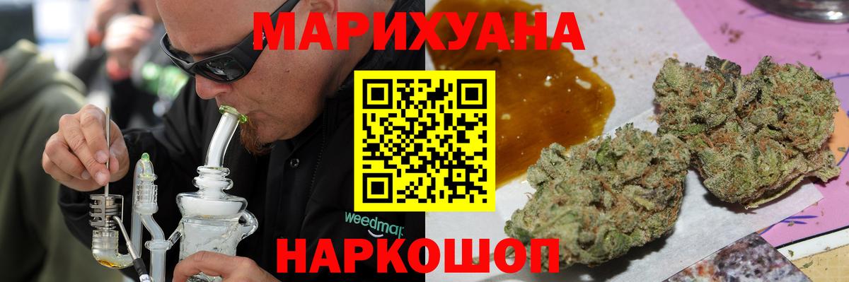 Вейп ТГК  Кокаин  Вход с VPN  ГАШИШ  МЕФ   ГАШИШ  LSD-25  MDMA  Павлово  Марихуана 