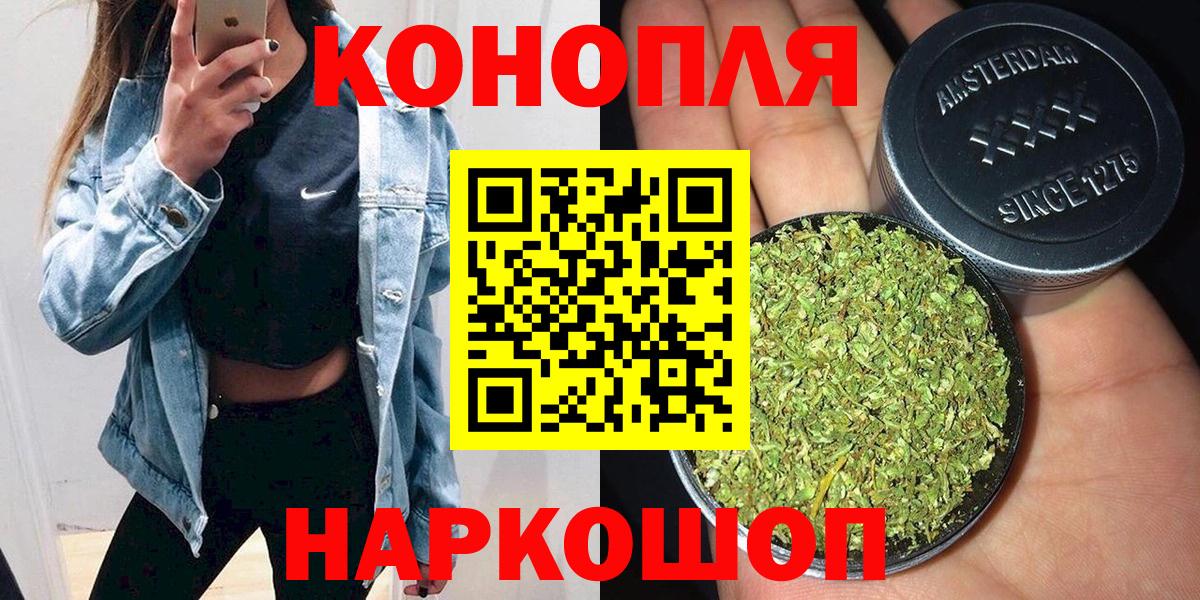 Бошки марихуана тримм  Шишки марихуана марихуана  Бошки марихуана гибрид  Конопля семена  Павлово 